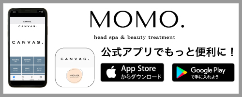 アプリダウンロードはこちら